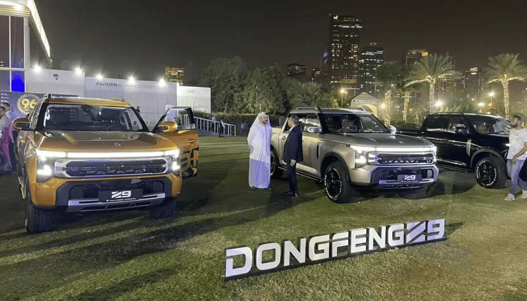 Dongfeng Holds 2026 Pickup Vehicle Conference: New Energy, New Pattern, New Future