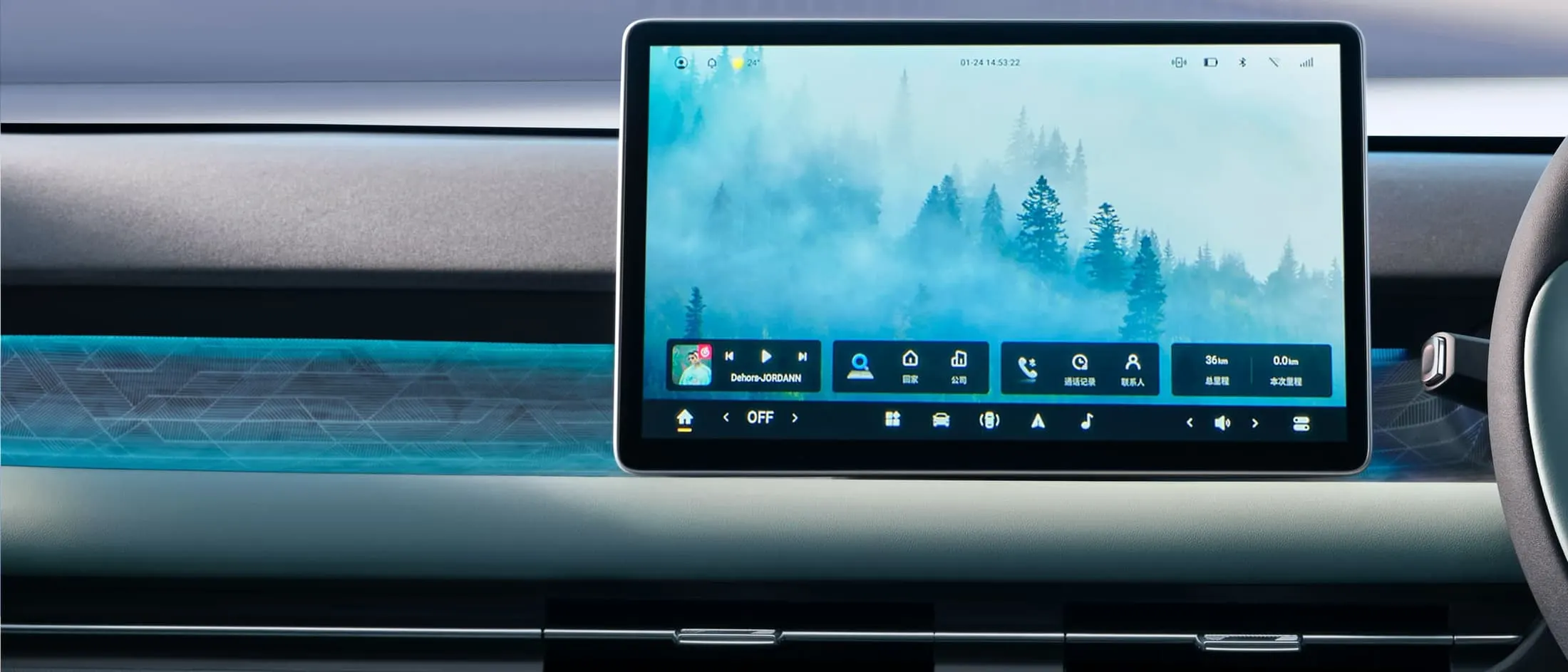 Centre screen of the Dongfeng Vigo, right-hand drive
